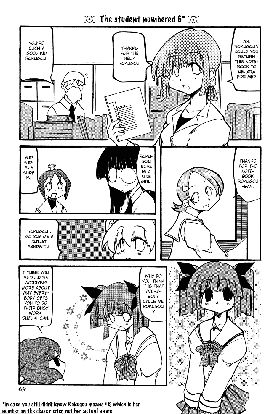 Pani Poni Chapter 22.2 page 4 - Chapter 22 v2 : Sanraku Comes From Within a Mise Man