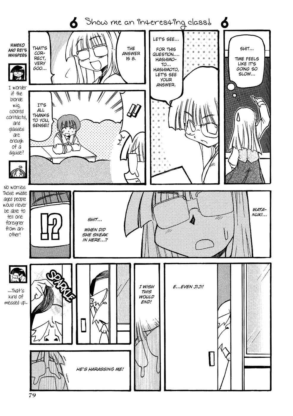 Pani Poni Chapter 23.2 page 5 - Chapter 23 v2 : A Wolf In Sheep's Clothing