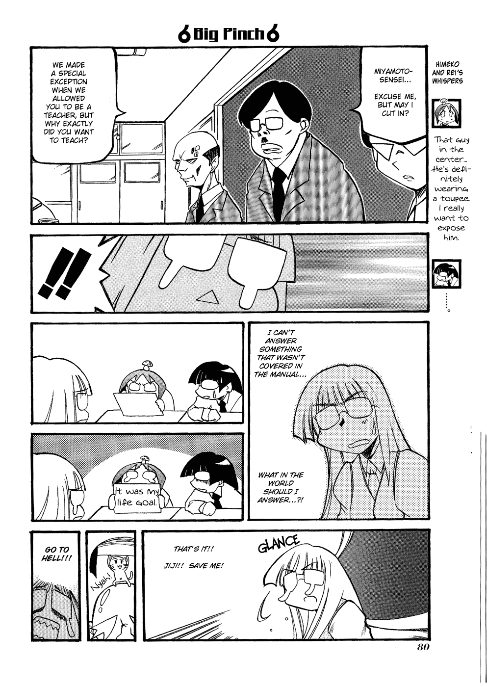 Pani Poni Chapter 23.2 page 6 - Chapter 23 v2 : A Wolf In Sheep's Clothing