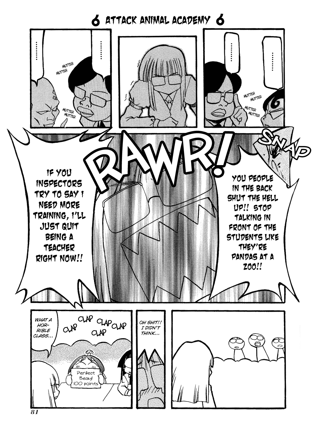 Pani Poni Chapter 23.2 page 7 - Chapter 23 v2 : A Wolf In Sheep's Clothing