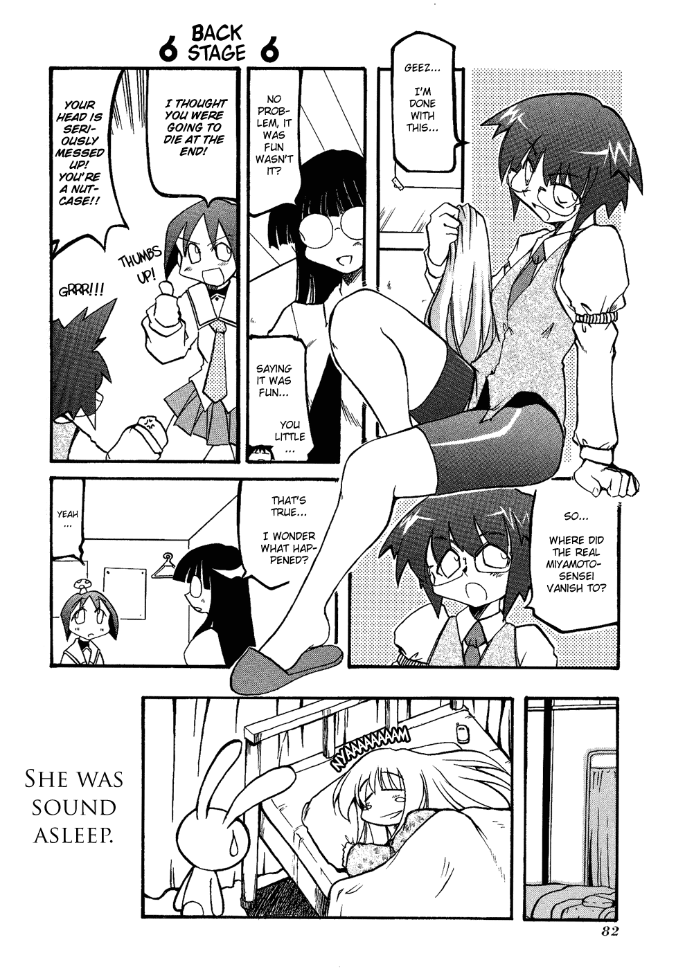Pani Poni Chapter 23.2 page 8 - Chapter 23 v2 : A Wolf In Sheep's Clothing