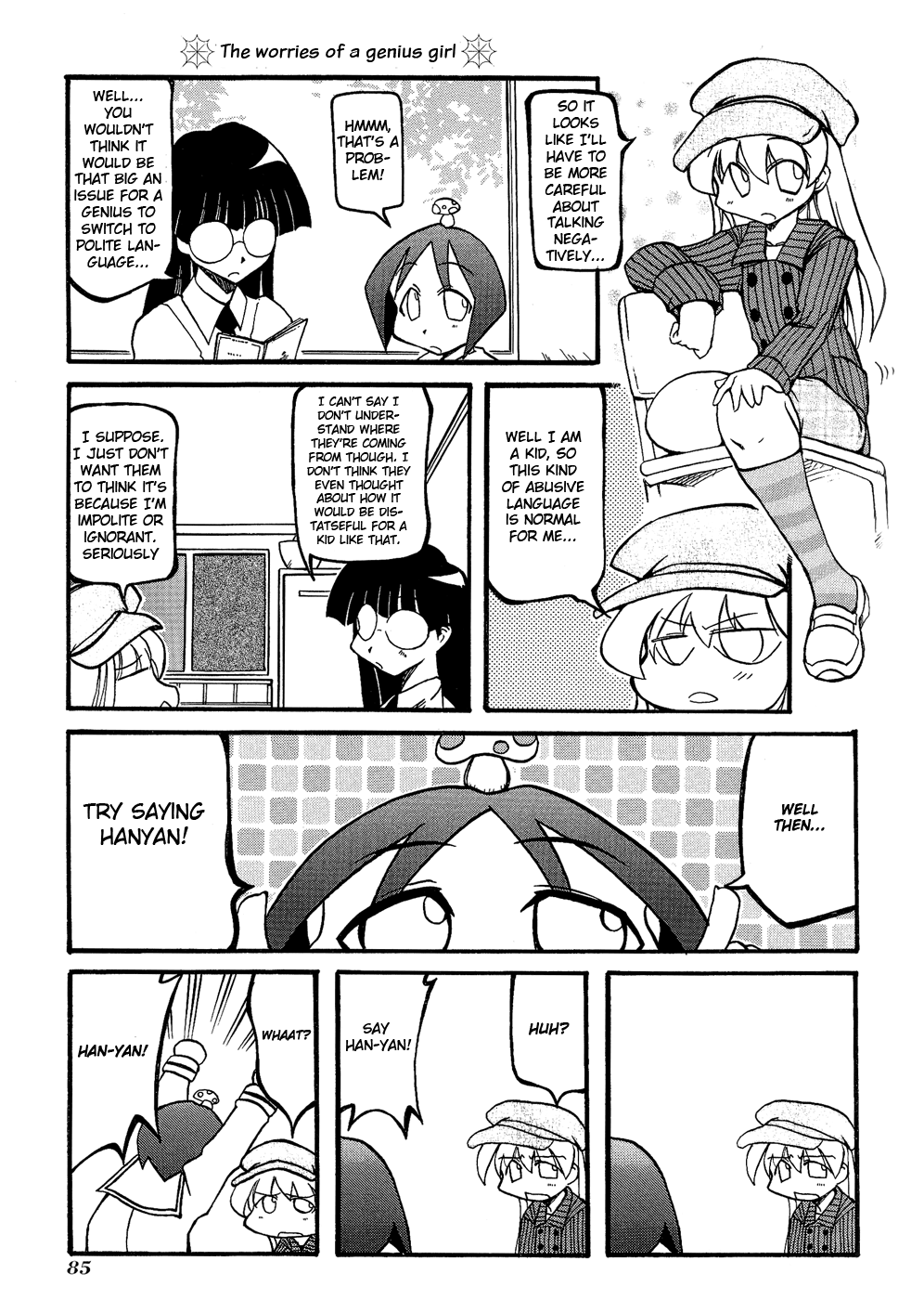 Pani Poni Chapter 24.2 page 4 - Chapter 24 v2 : Digging Your Own Grave