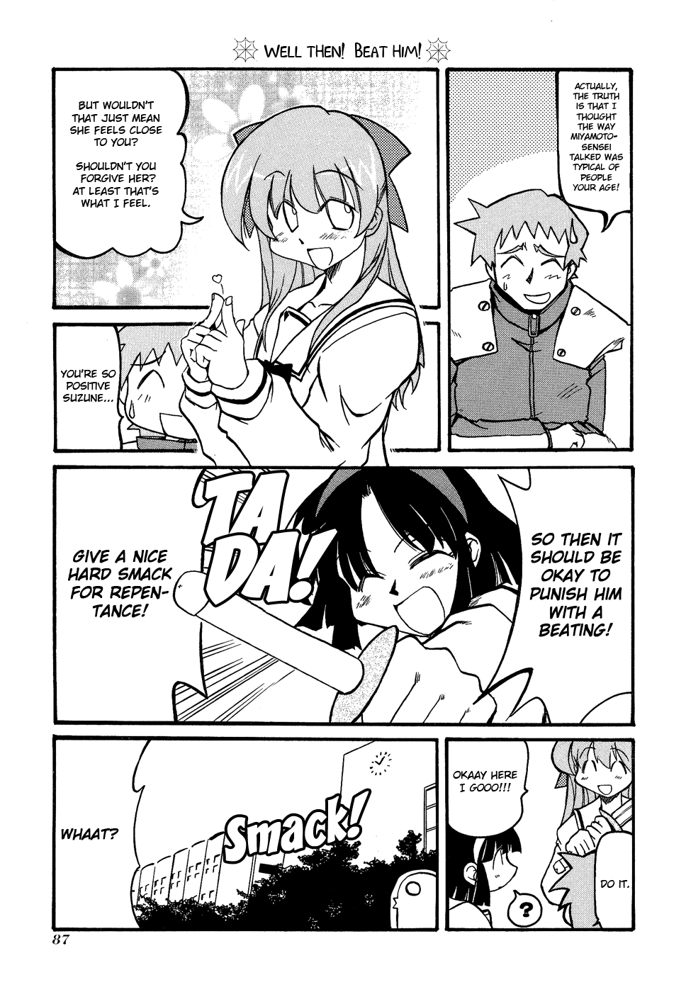 Pani Poni Chapter 24.2 page 6 - Chapter 24 v2 : Digging Your Own Grave