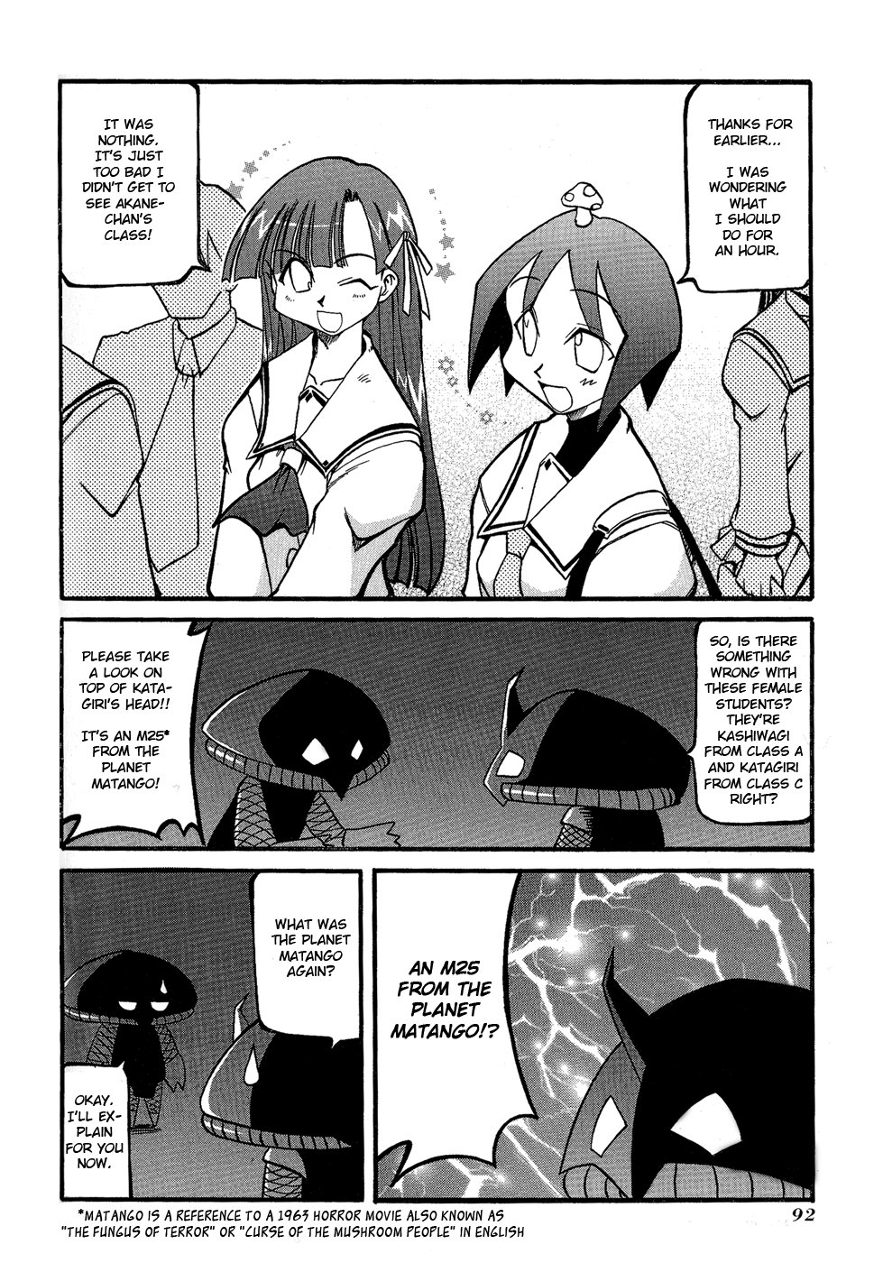 Pani Poni Chapter 25.2 page 3 - Chapter 25 v2 : Buy the Bones of a Dead Horse