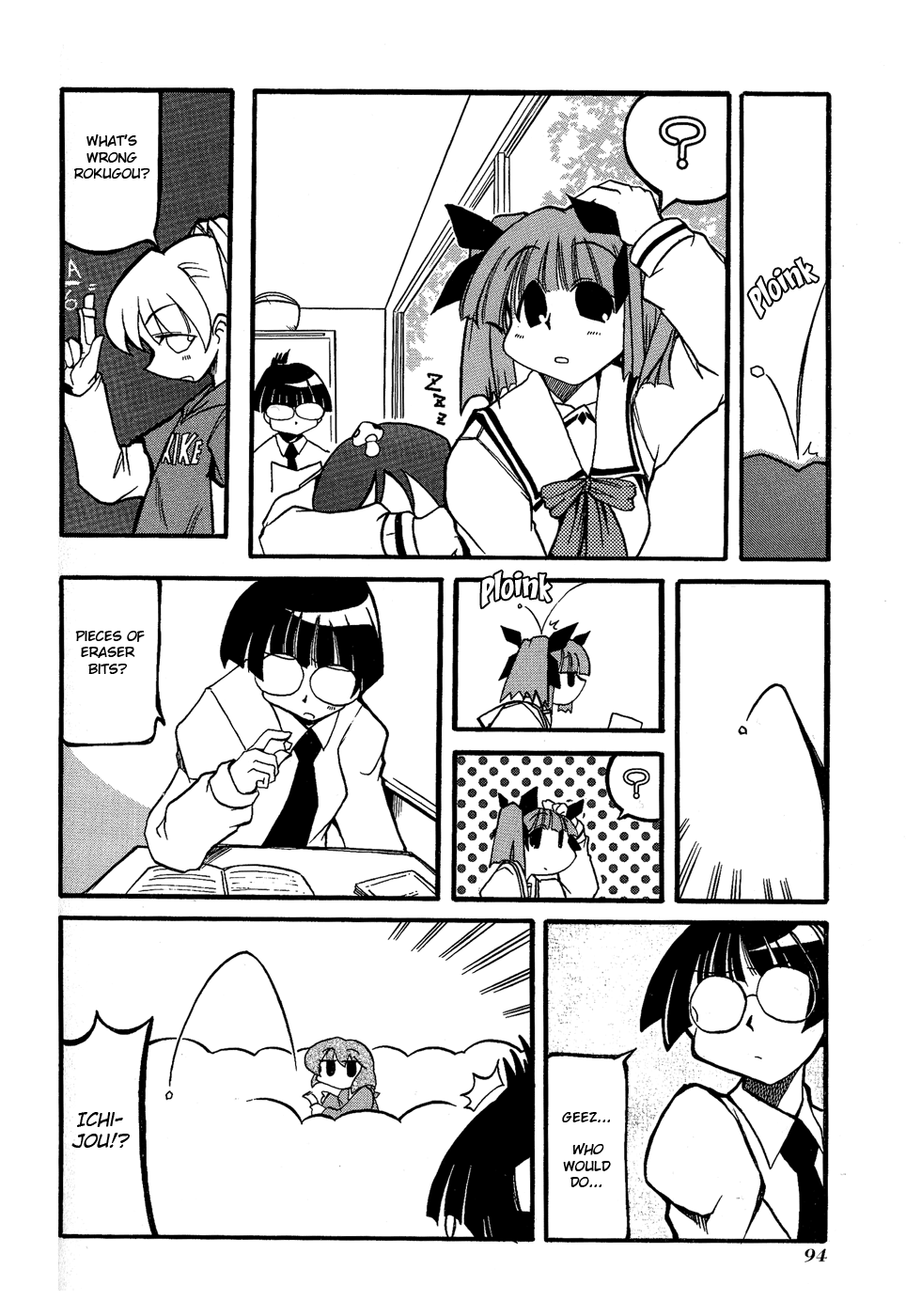 Pani Poni Chapter 25.2 page 5 - Chapter 25 v2 : Buy the Bones of a Dead Horse