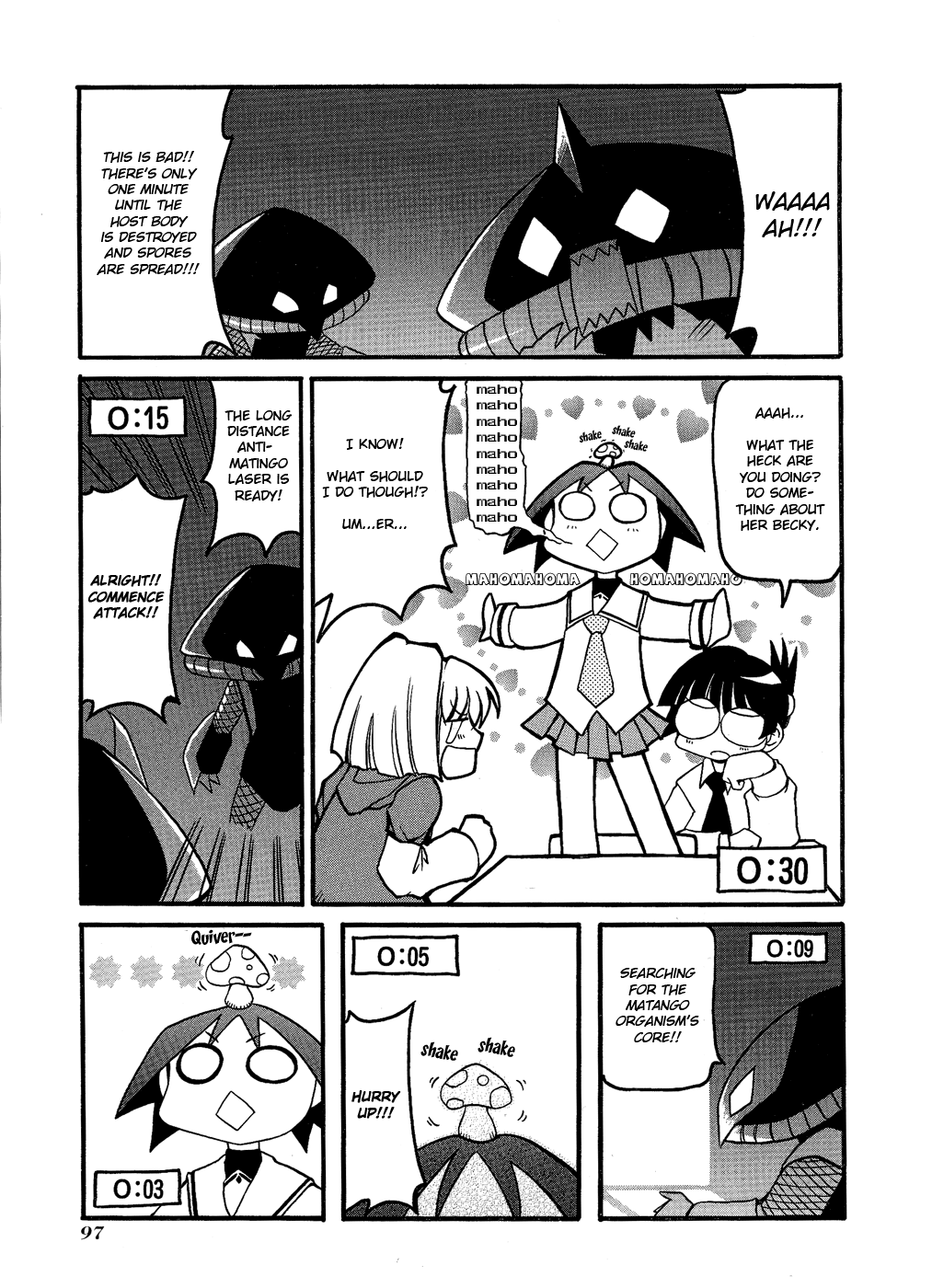 Pani Poni Chapter 25.2 page 8 - Chapter 25 v2 : Buy the Bones of a Dead Horse