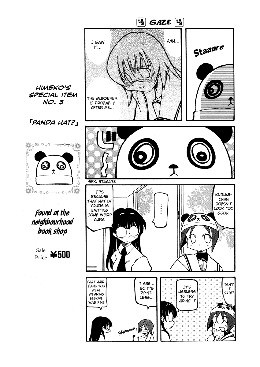 Pani Poni Chapter 26.2 page 3 - Chapter 26 v2 : There is a Fine Line Between Good and Evil