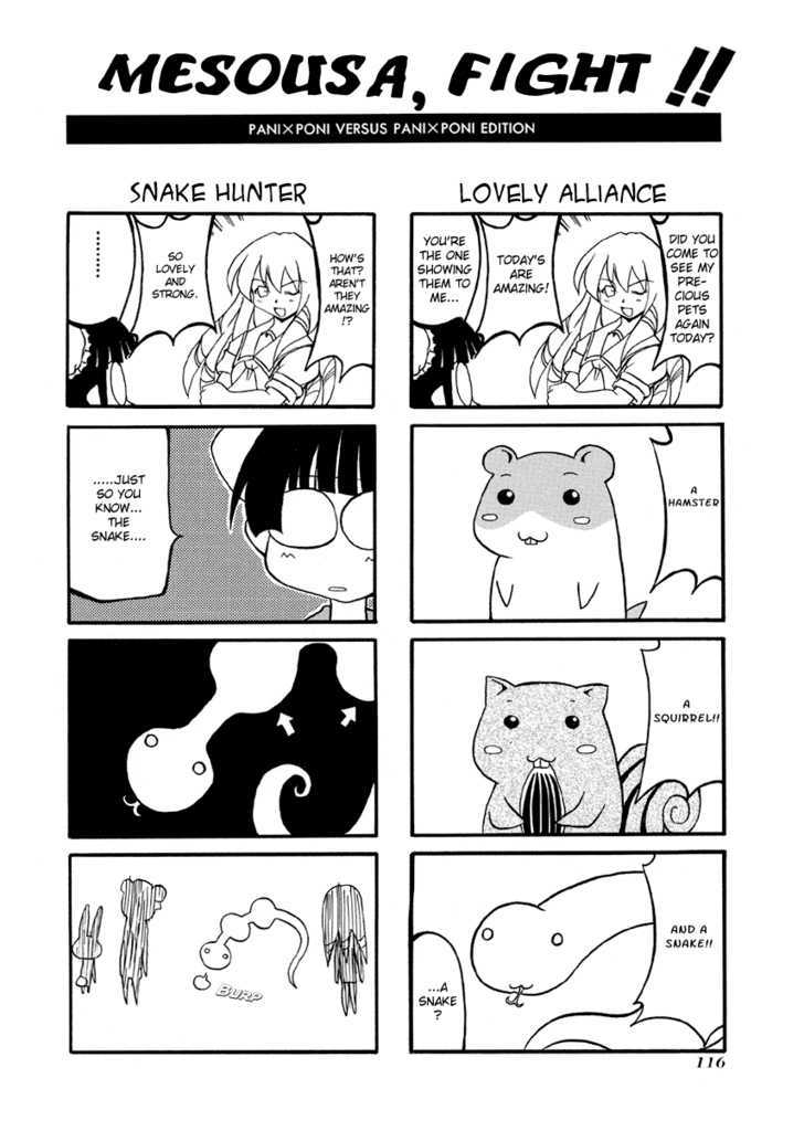 Pani Poni Chapter 27.5 page 1 - Chapter 27.5 : Omake