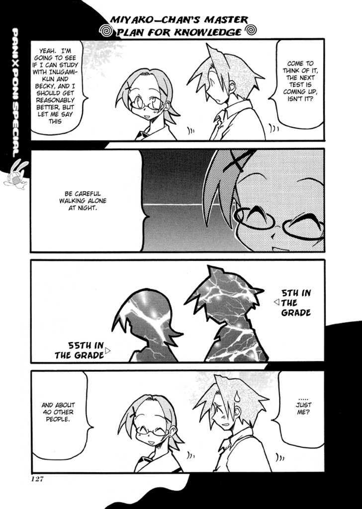 Pani Poni Chapter 27.5 page 12 - Chapter 27.5 : Omake