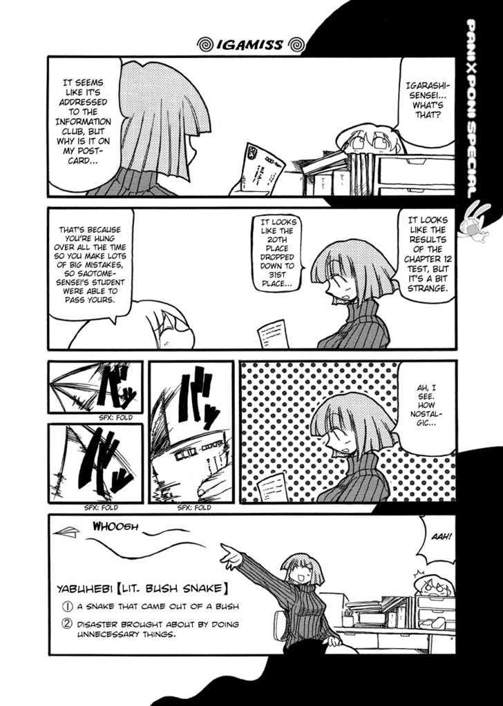 Pani Poni Chapter 27.5 page 13 - Chapter 27.5 : Omake