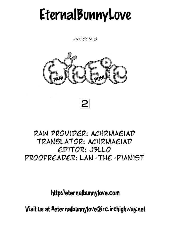Pani Poni Chapter 27.5 page 15 - Chapter 27.5 : Omake