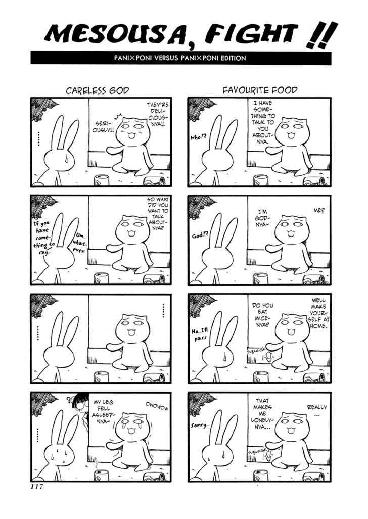 Pani Poni Chapter 27.5 page 2 - Chapter 27.5 : Omake