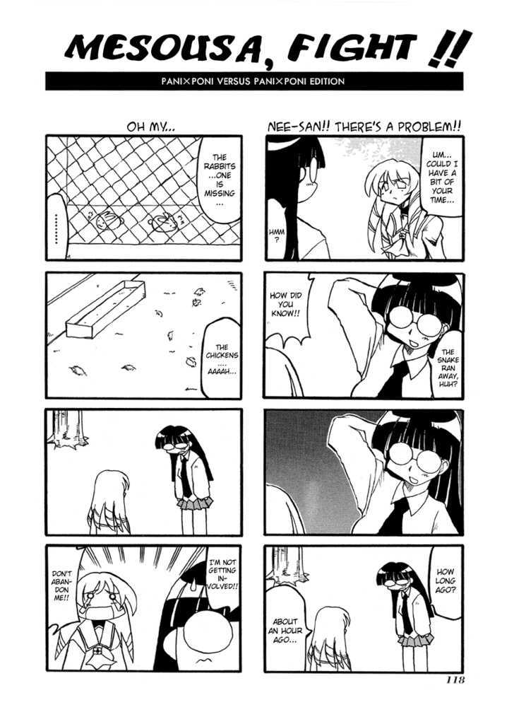 Pani Poni Chapter 27.5 page 3 - Chapter 27.5 : Omake