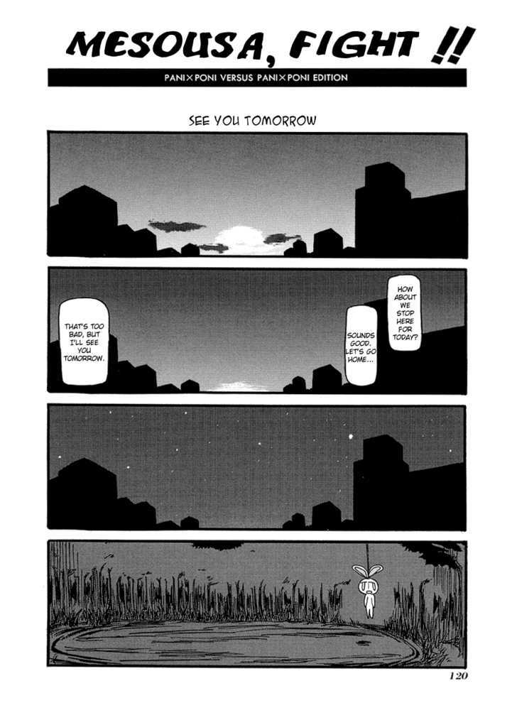Pani Poni Chapter 27.5 page 5 - Chapter 27.5 : Omake