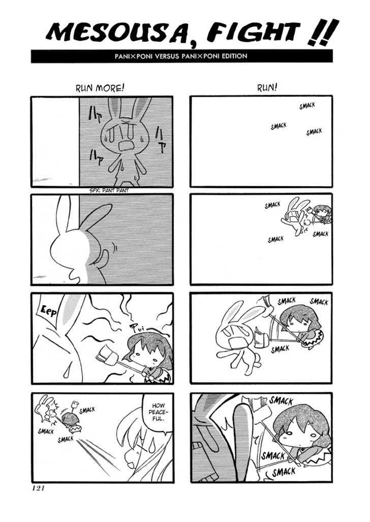 Pani Poni Chapter 27.5 page 6 - Chapter 27.5 : Omake