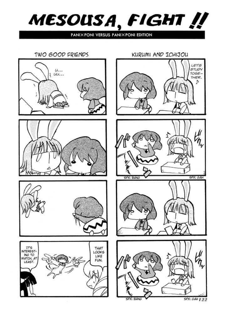 Pani Poni Chapter 27.5 page 7 - Chapter 27.5 : Omake