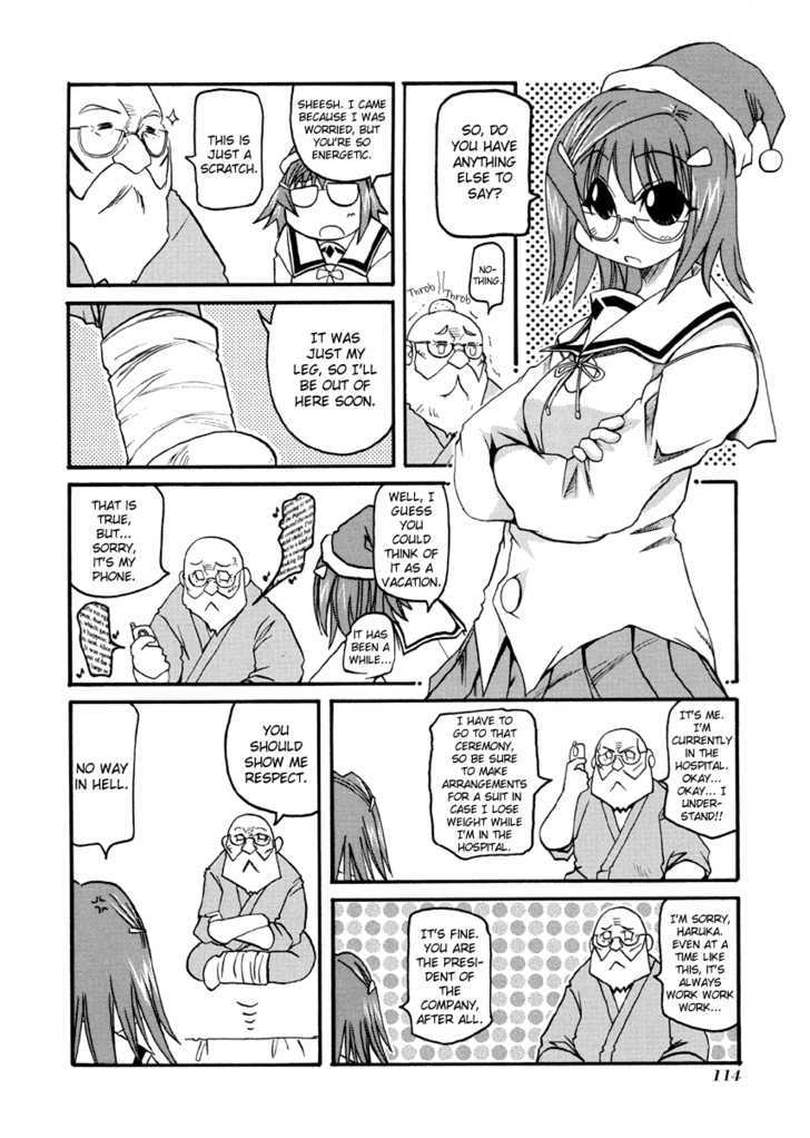 Pani Poni Chapter 27.6 page 8 - Chapter 27.6 : Side Story: Lith and Selth are Fellows