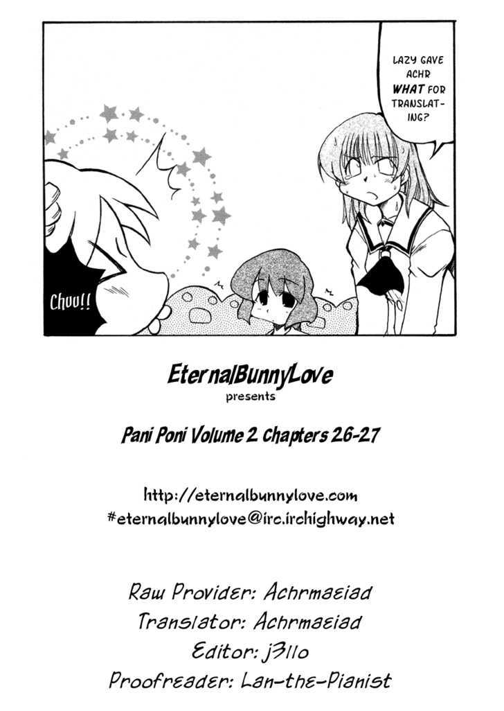 Pani Poni Chapter 27 page 1 - Chapter 27
