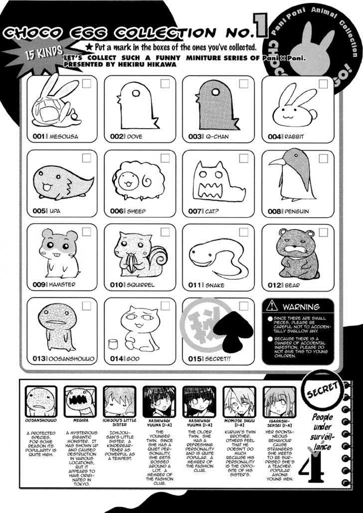 Pani Poni Chapter 27 page 10 - Chapter 27