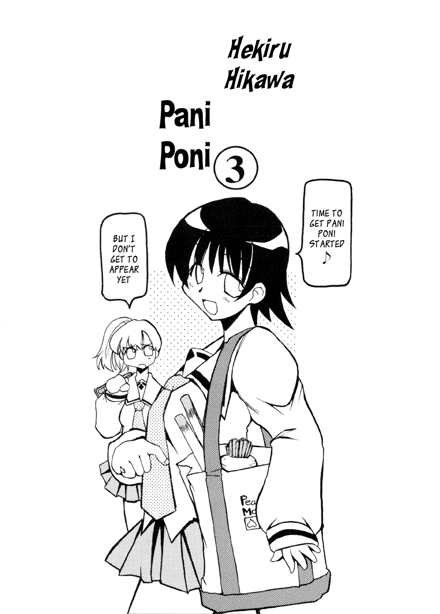 Pani Poni Chapter 28.2 page 3 - Chapter 28 v2 : It's Harder On the Watchers