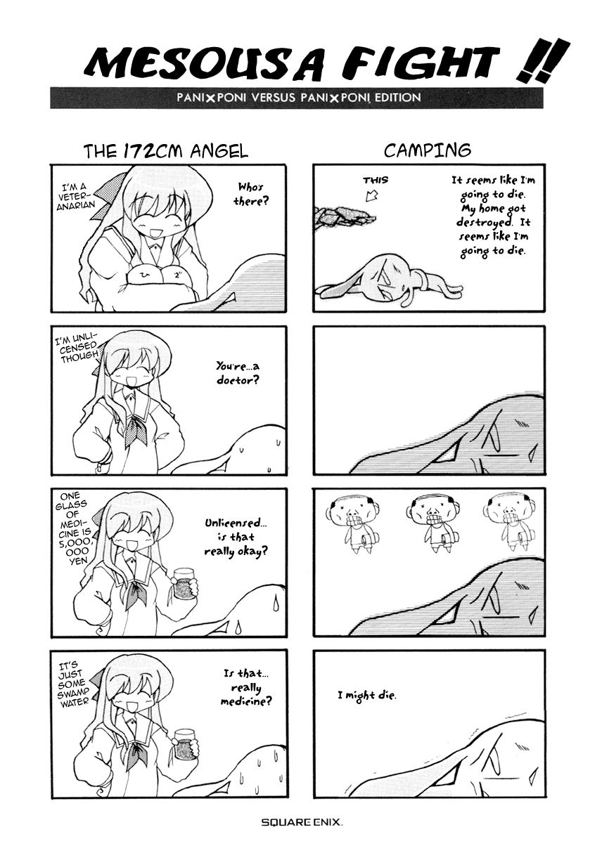 Pani Poni Chapter 28.2 page 4 - Chapter 28 v2 : It's Harder On the Watchers