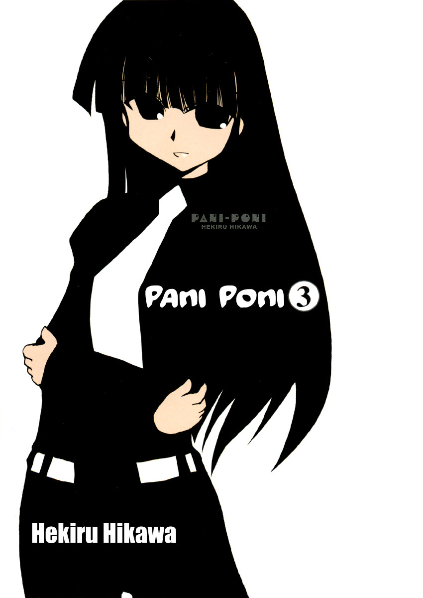 Pani Poni Chapter 28.2 page 5 - Chapter 28 v2 : It's Harder On the Watchers