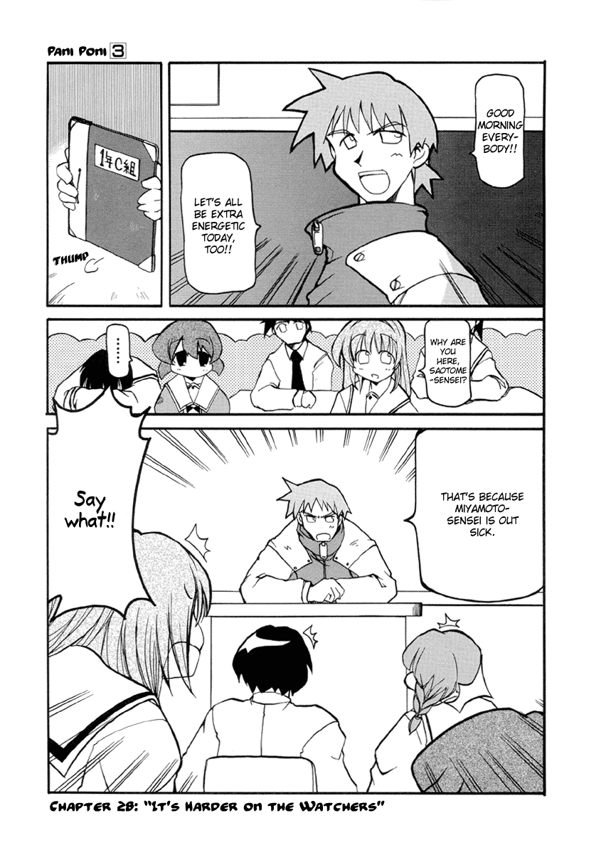 Pani Poni Chapter 28.2 page 7 - Chapter 28 v2 : It's Harder On the Watchers