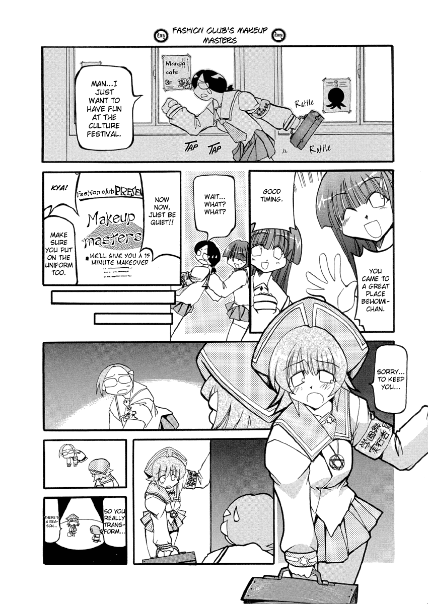 Pani Poni Chapter 29.2 page 17 - Chapter 29 v2 : The Way to Heaven Does Not Favor Anyone