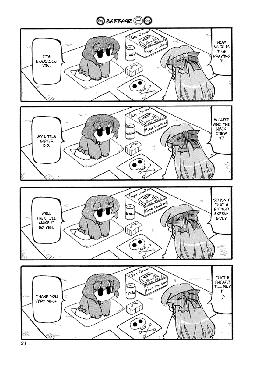 Pani Poni Chapter 29.2 page 18 - Chapter 29 v2 : The Way to Heaven Does Not Favor Anyone