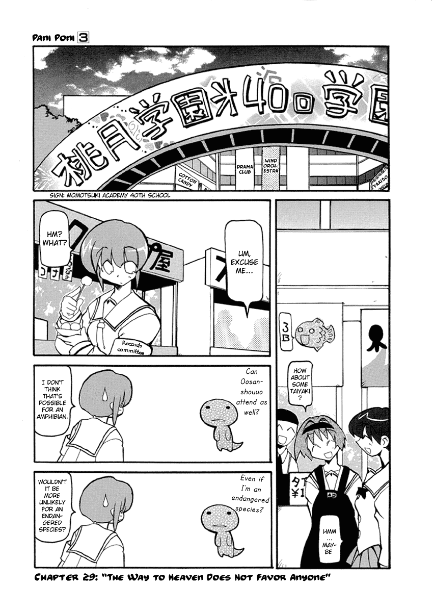 Pani Poni Chapter 29.2 page 2 - Chapter 29 v2 : The Way to Heaven Does Not Favor Anyone