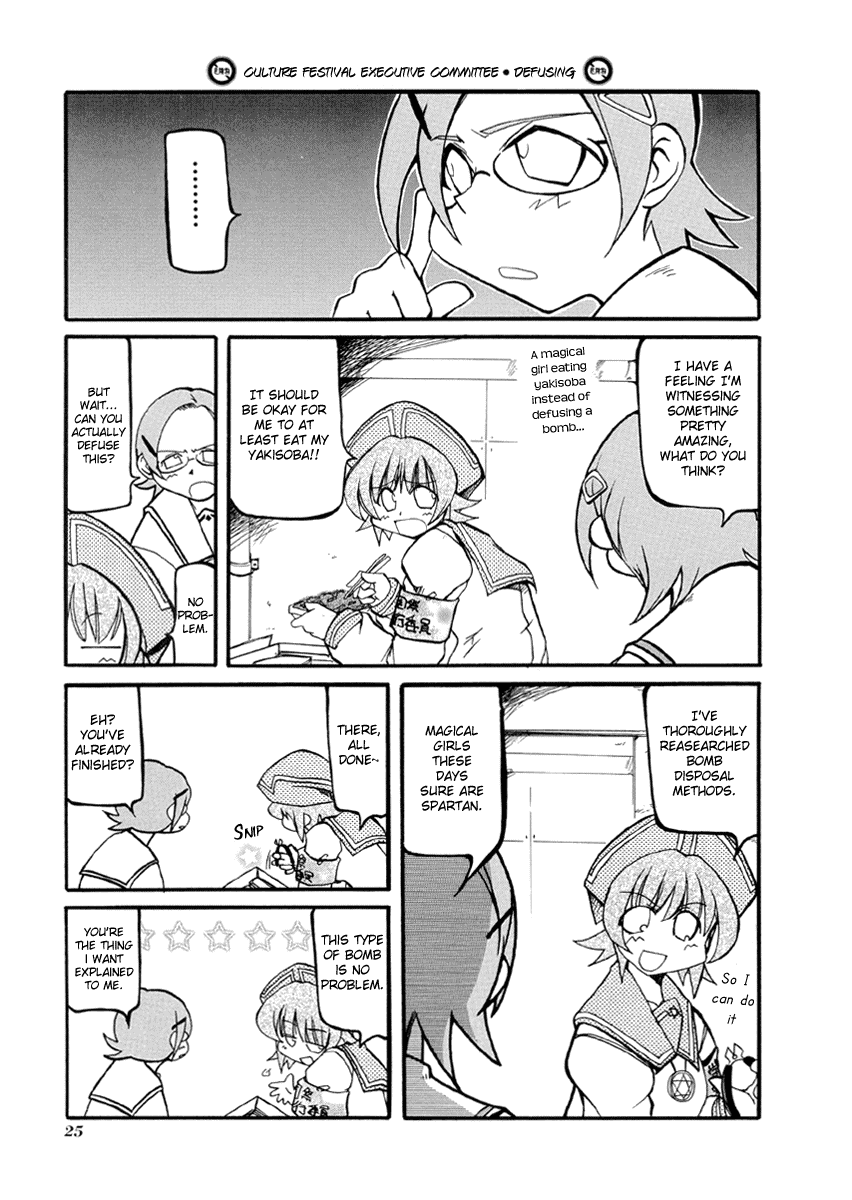 Pani Poni Chapter 29.2 page 22 - Chapter 29 v2 : The Way to Heaven Does Not Favor Anyone