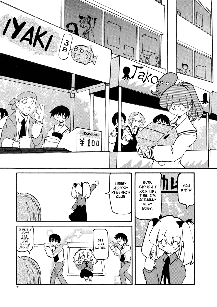 Pani Poni Chapter 29.2 page 4 - Chapter 29 v2 : The Way to Heaven Does Not Favor Anyone