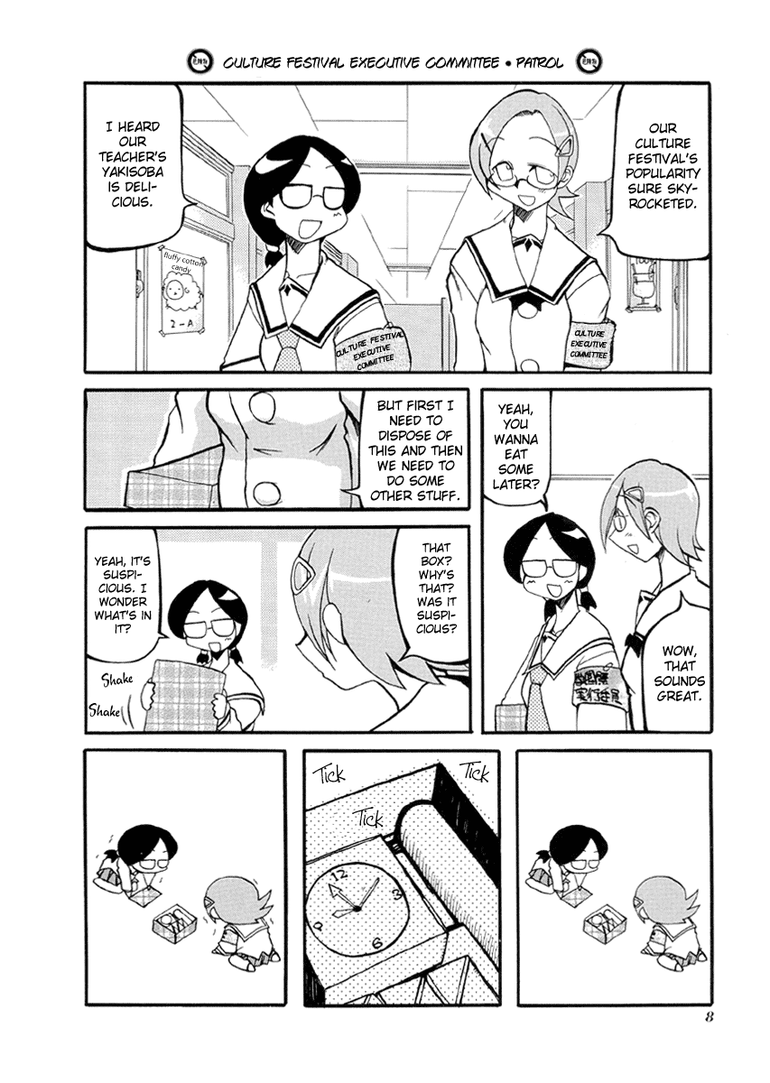 Pani Poni Chapter 29.2 page 5 - Chapter 29 v2 : The Way to Heaven Does Not Favor Anyone