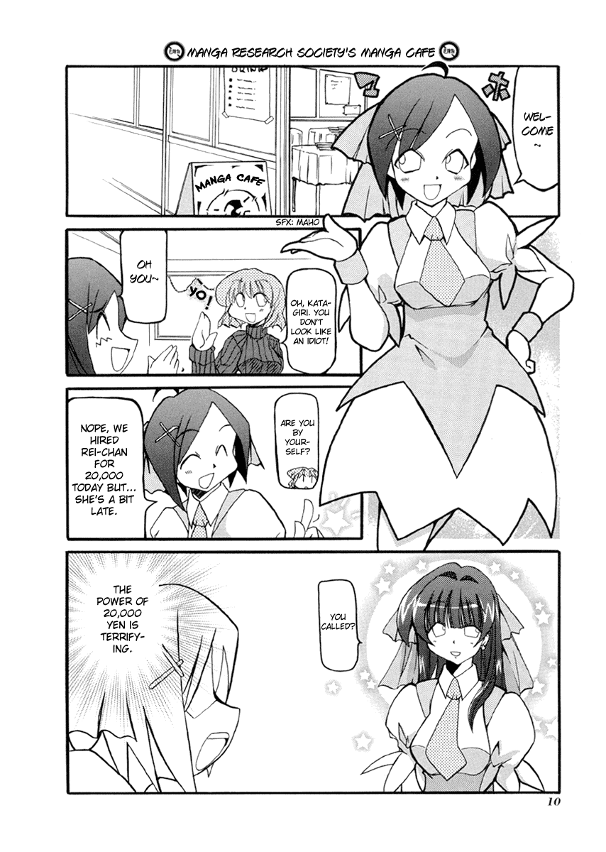 Pani Poni Chapter 29.2 page 7 - Chapter 29 v2 : The Way to Heaven Does Not Favor Anyone
