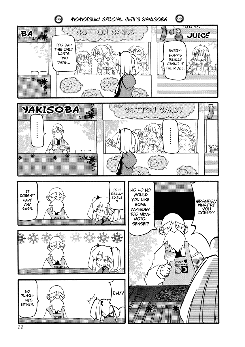 Pani Poni Chapter 29.2 page 8 - Chapter 29 v2 : The Way to Heaven Does Not Favor Anyone
