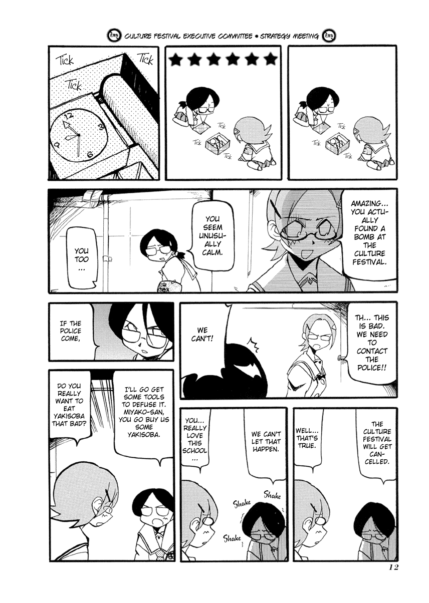 Pani Poni Chapter 29.2 page 9 - Chapter 29 v2 : The Way to Heaven Does Not Favor Anyone