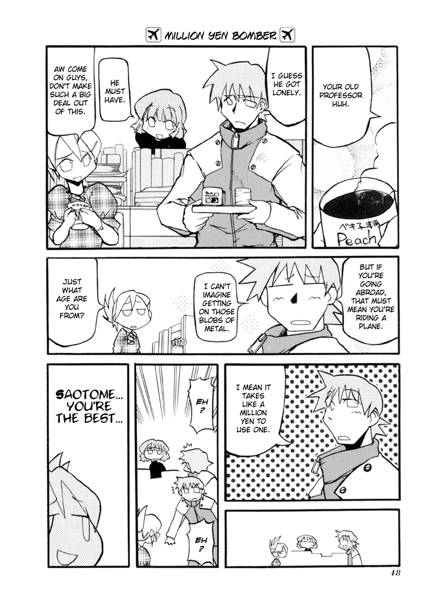 Pani Poni Chapter 32.2 page 5 - Chapter 32 v2 : Inscrutable Are the Ways to Heaven