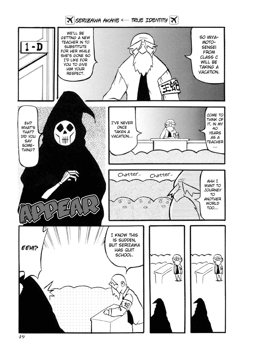 Pani Poni Chapter 32.2 page 6 - Chapter 32 v2 : Inscrutable Are the Ways to Heaven