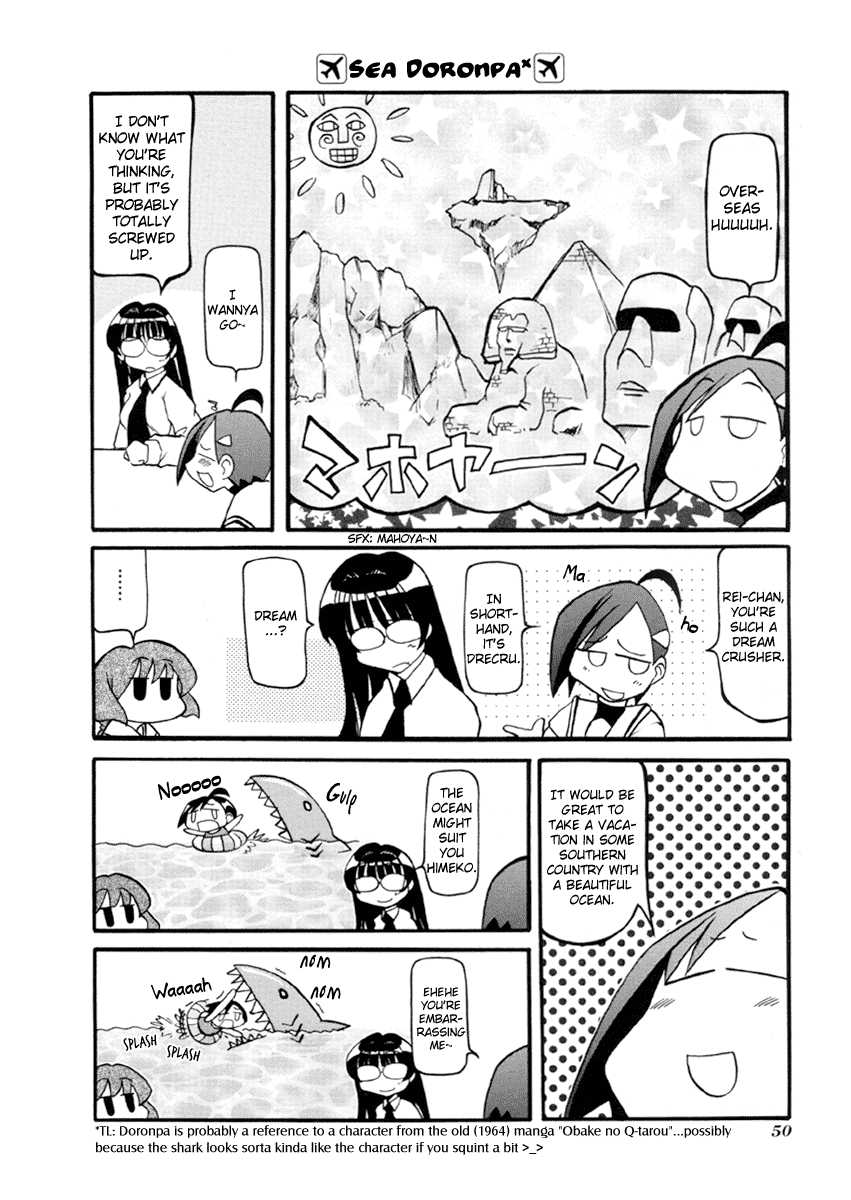 Pani Poni Chapter 32.2 page 7 - Chapter 32 v2 : Inscrutable Are the Ways to Heaven