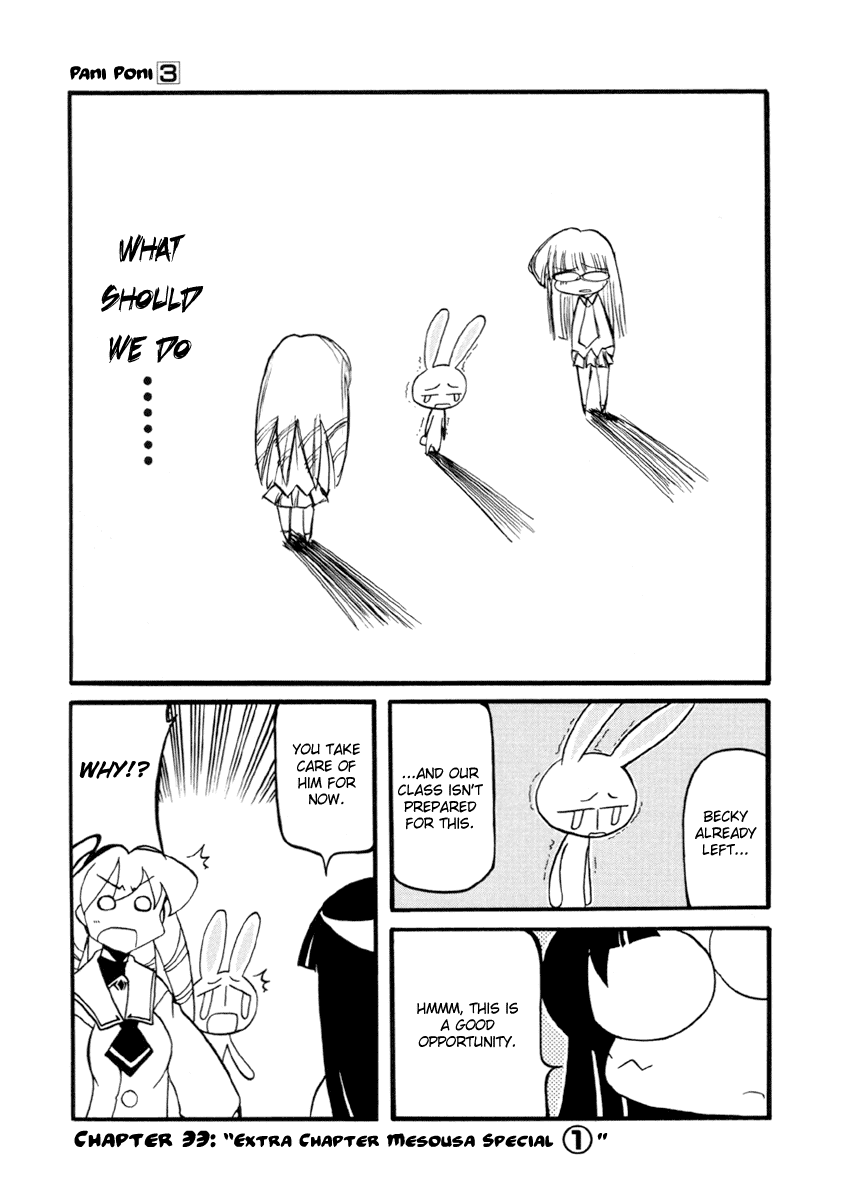 Pani Poni Chapter 33.2 page 2 - Chapter 33 v2 : Extra Chapter Mesousa Special ①