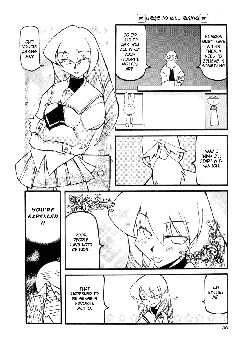 Pani Poni Chapter 33.2 page 5 - Chapter 33 v2 : Extra Chapter Mesousa Special ①