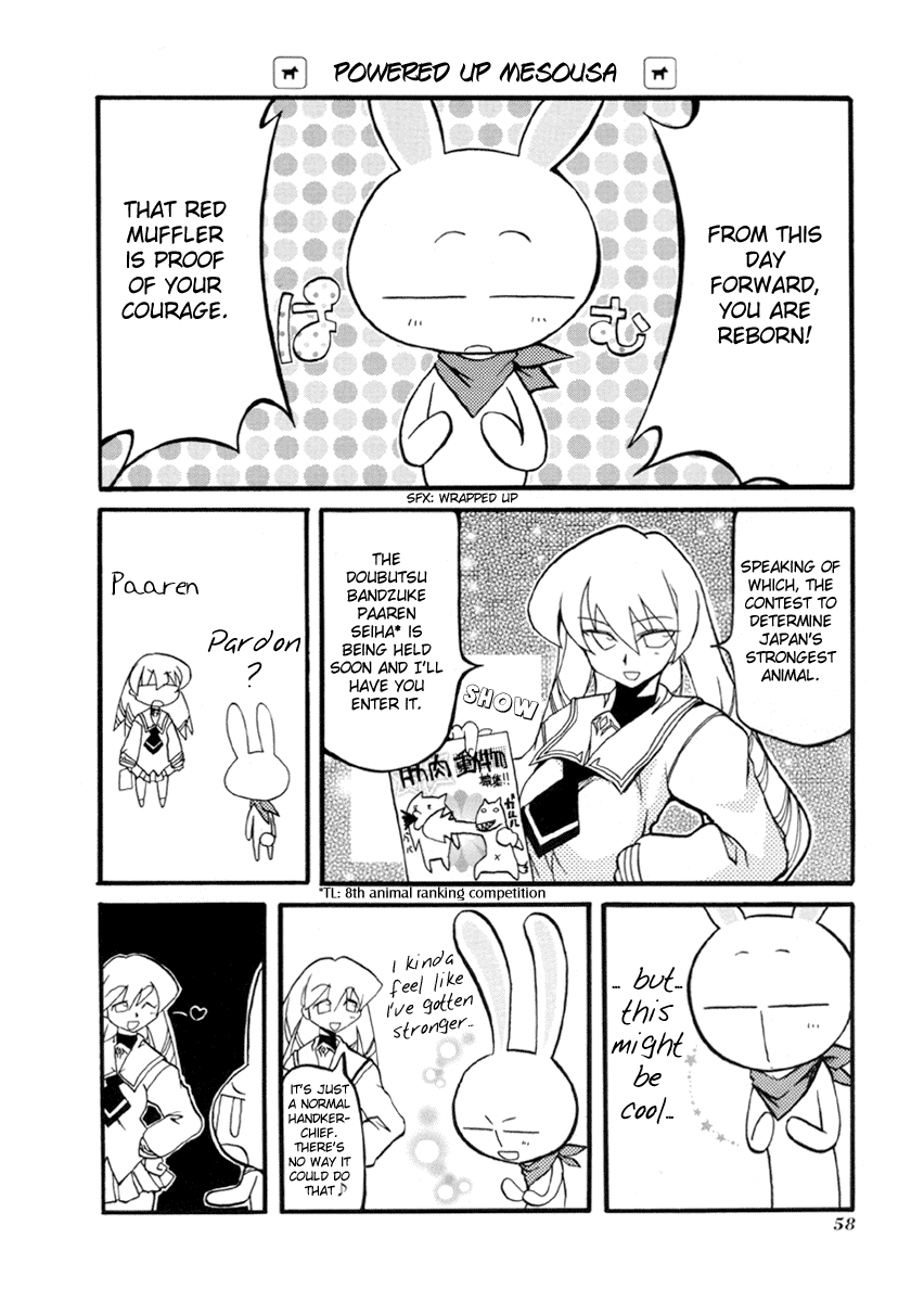 Pani Poni Chapter 33.2 page 7 - Chapter 33 v2 : Extra Chapter Mesousa Special ①