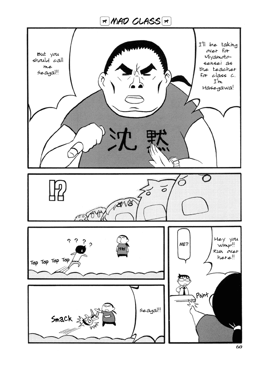 Pani Poni Chapter 33.2 page 9 - Chapter 33 v2 : Extra Chapter Mesousa Special ①