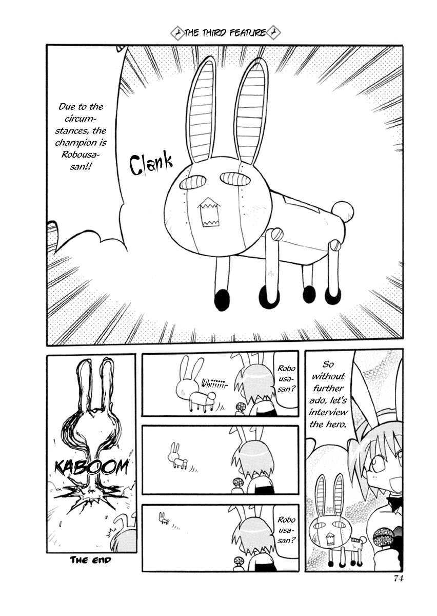 Pani Poni Chapter 34.2 page 15 - Chapter 34 v2 : Extra Chapter Mesousa Special ②