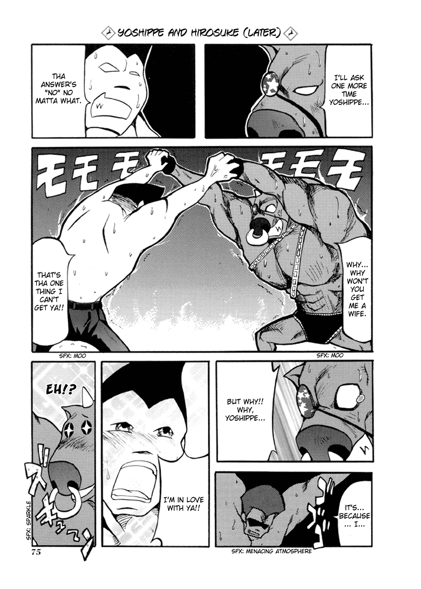 Pani Poni Chapter 34.2 page 16 - Chapter 34 v2 : Extra Chapter Mesousa Special ②