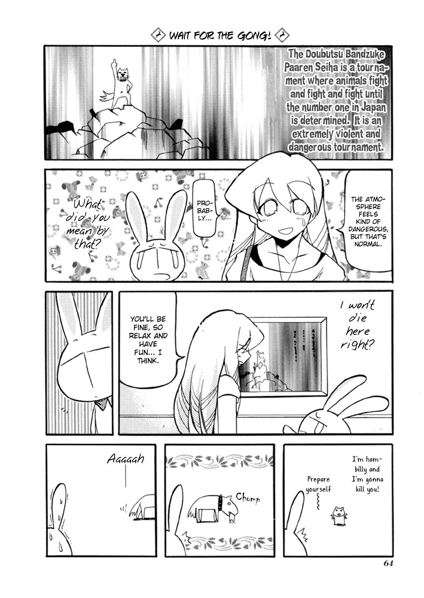 Pani Poni Chapter 34.2 page 5 - Chapter 34 v2 : Extra Chapter Mesousa Special ②