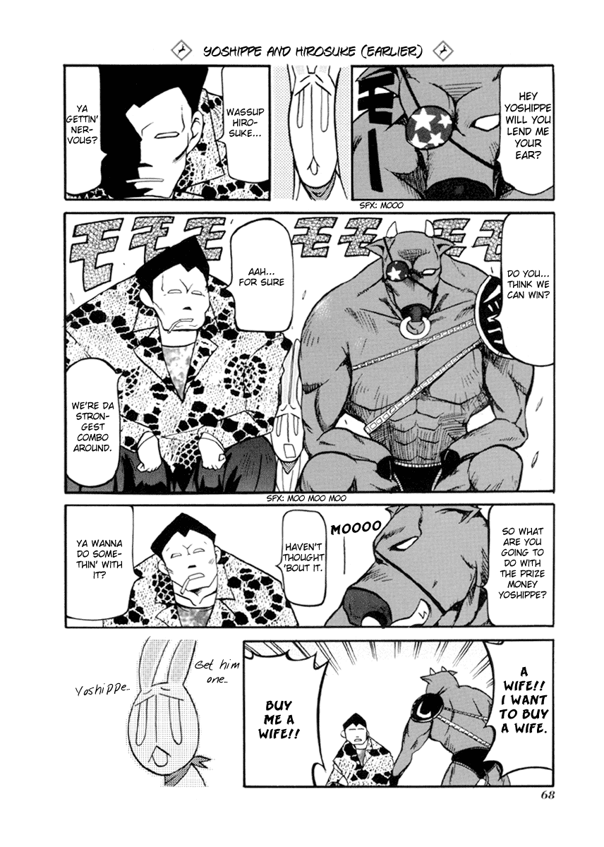 Pani Poni Chapter 34.2 page 9 - Chapter 34 v2 : Extra Chapter Mesousa Special ②