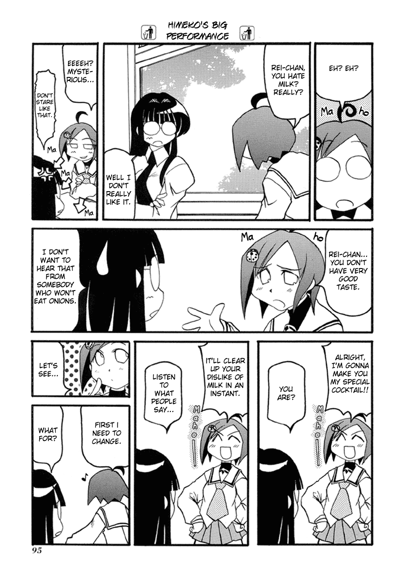 Pani Poni Chapter 37.2 page 4 - Chapter 37 v2 : The Laws of Heaven Treat Everyone Equally