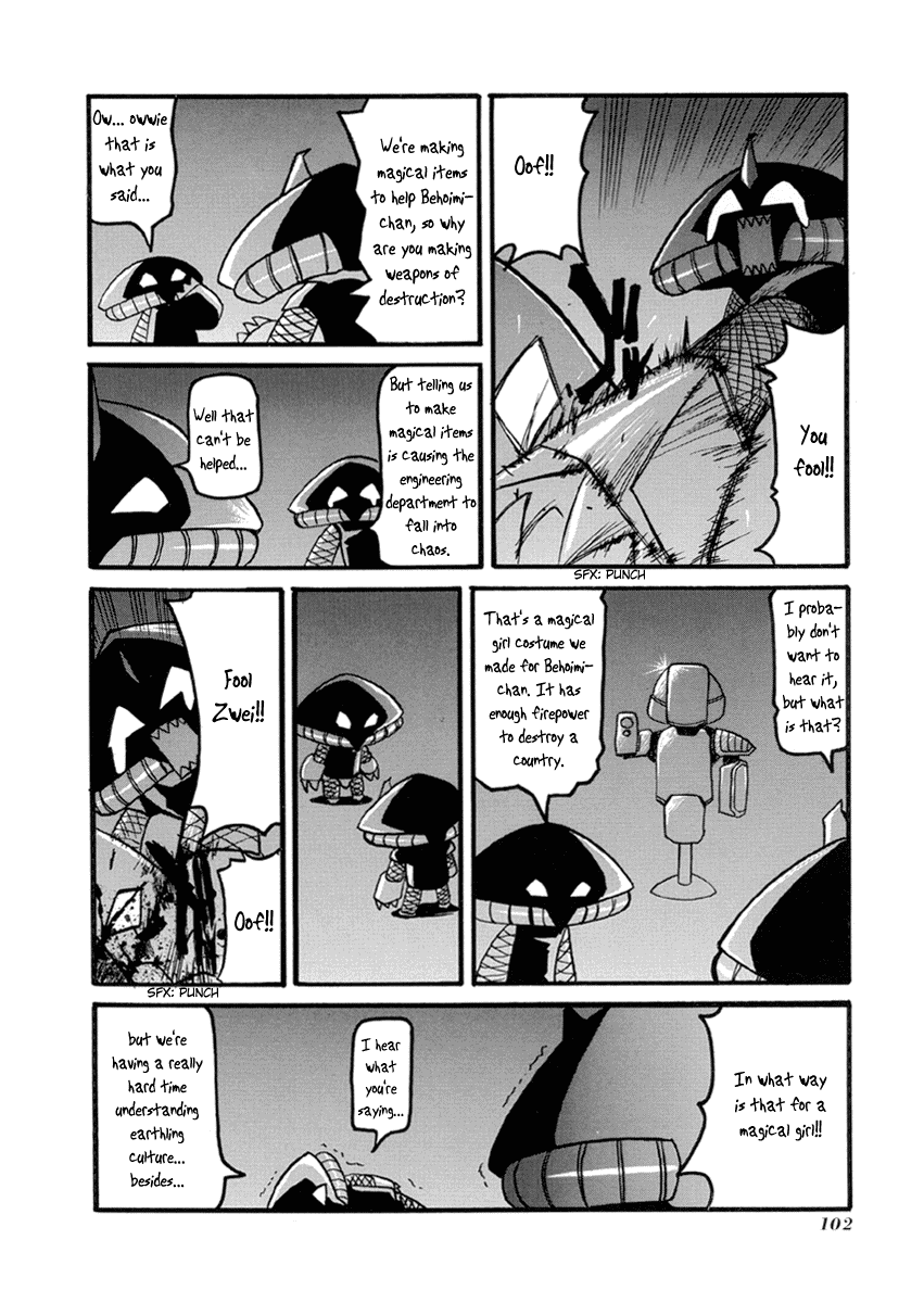 Pani Poni Chapter 38.2 page 3 - Chapter 38 v2 : If You Like the Groundwork You'll Be Happy to Continue