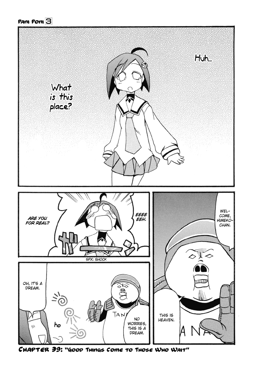 Pani Poni Chapter 39.2 page 2 - Chapter 39 v2 : Good Things Come To Those Who Wait